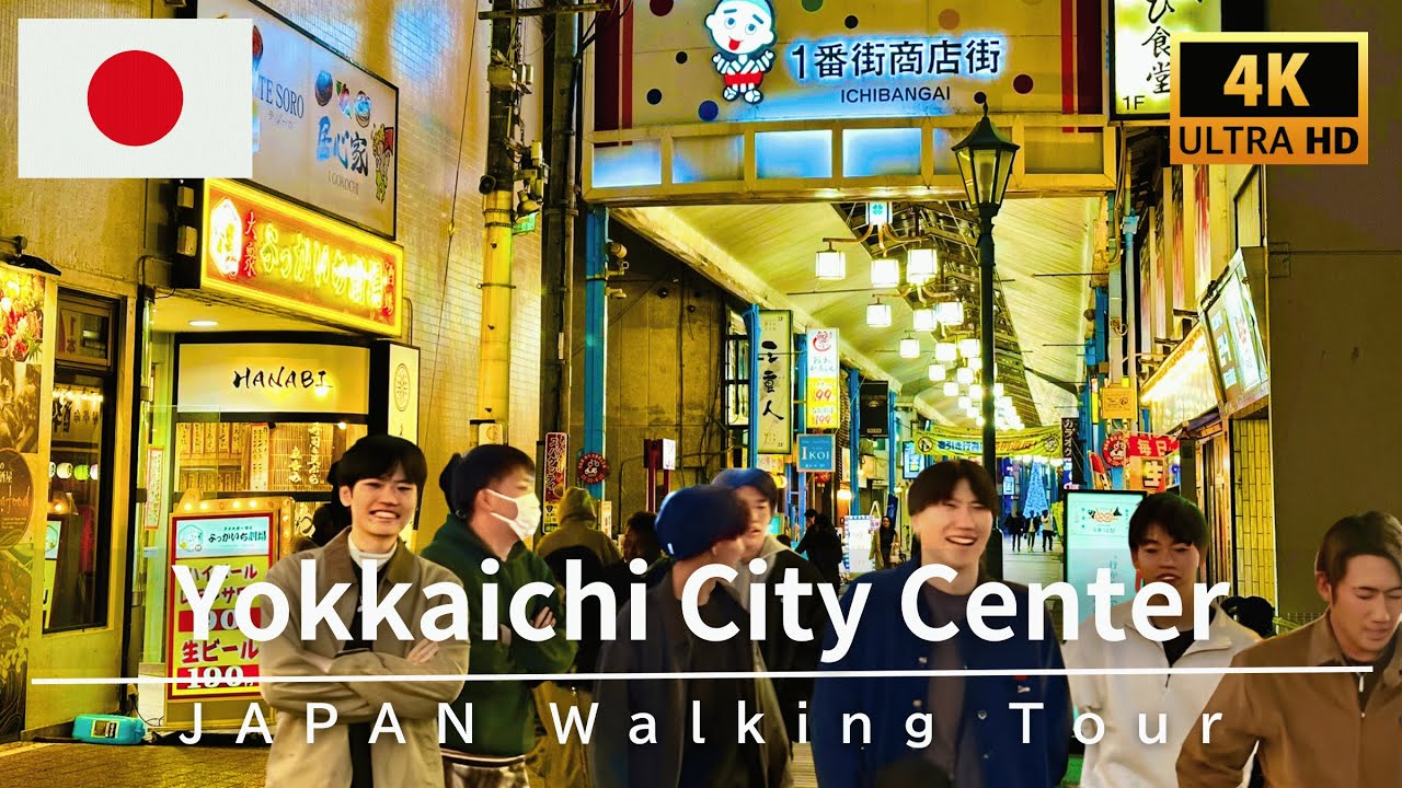 【Japan 4K Walk】Night Yokkaichi City Center Walking Tour - November 2025