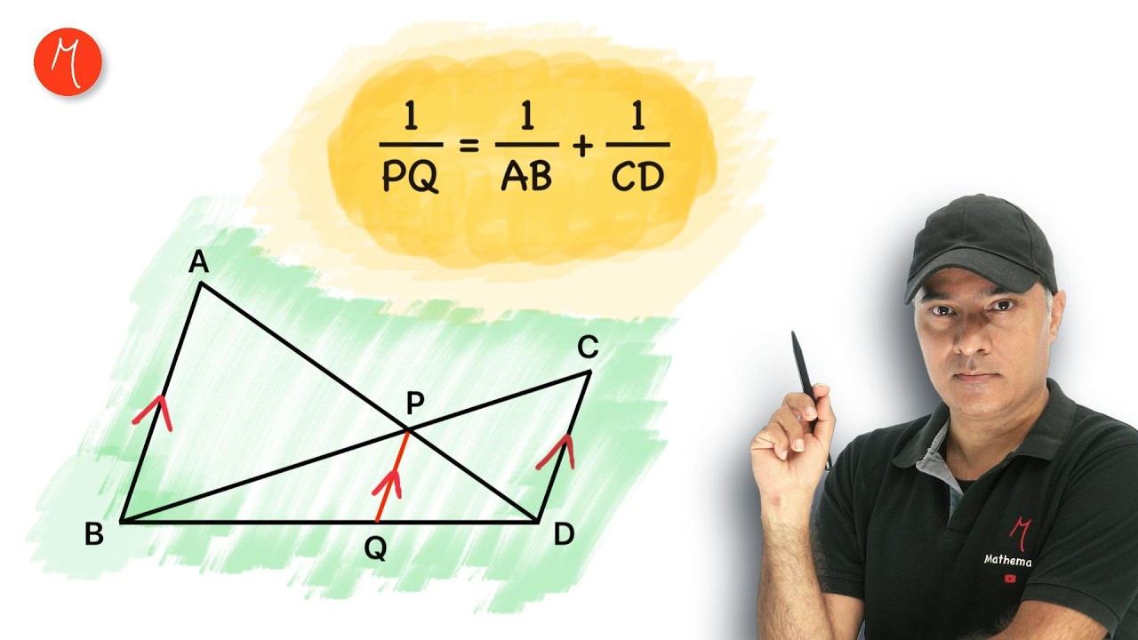 Параллельные линии + Подобные треугольники = Это неожиданное тождество!