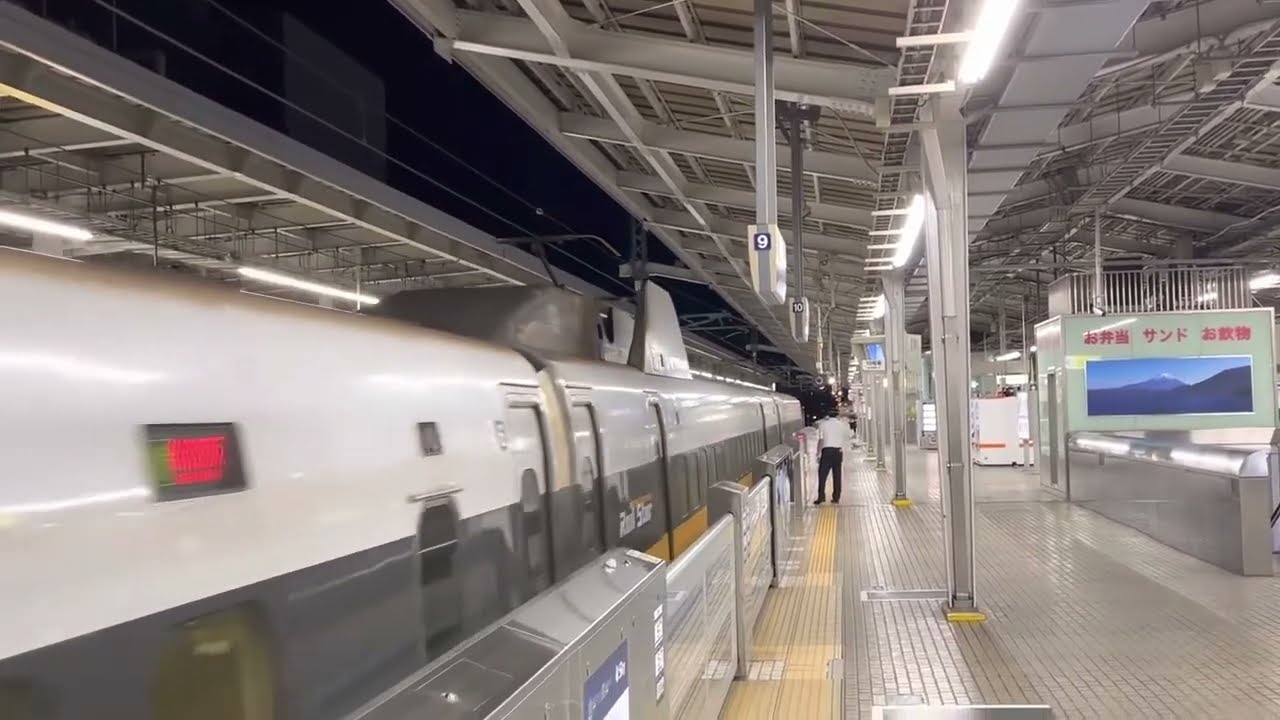 東海道新幹線　接近放送でお馴染みの横田敦子さんのアナウンス🚅