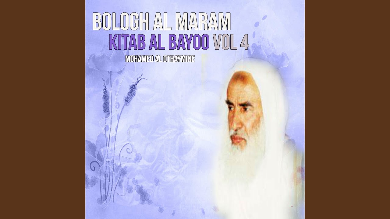 Bologh Al Maram, Pt. 1
