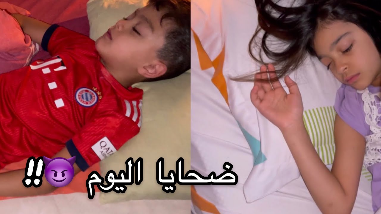مقلب برغد وبدر 😰!!