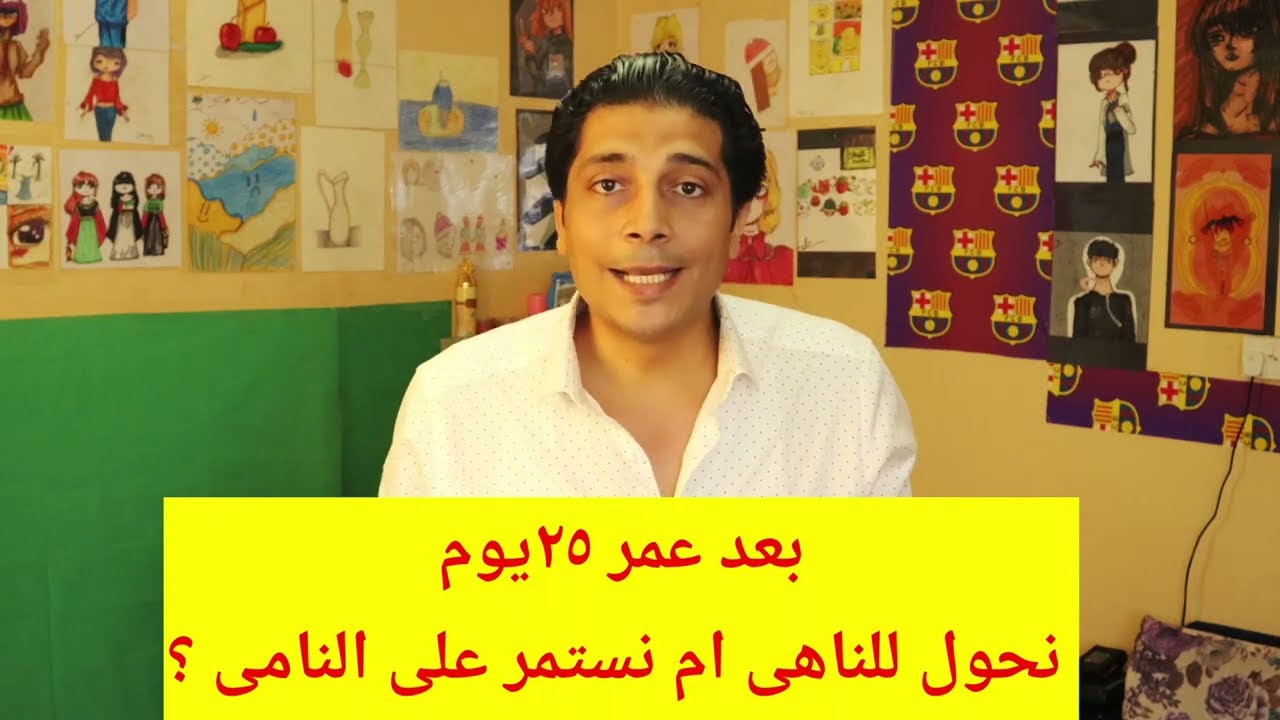 العلف النامى أفضل للفراخ البيضه أم العلف الناهي؟