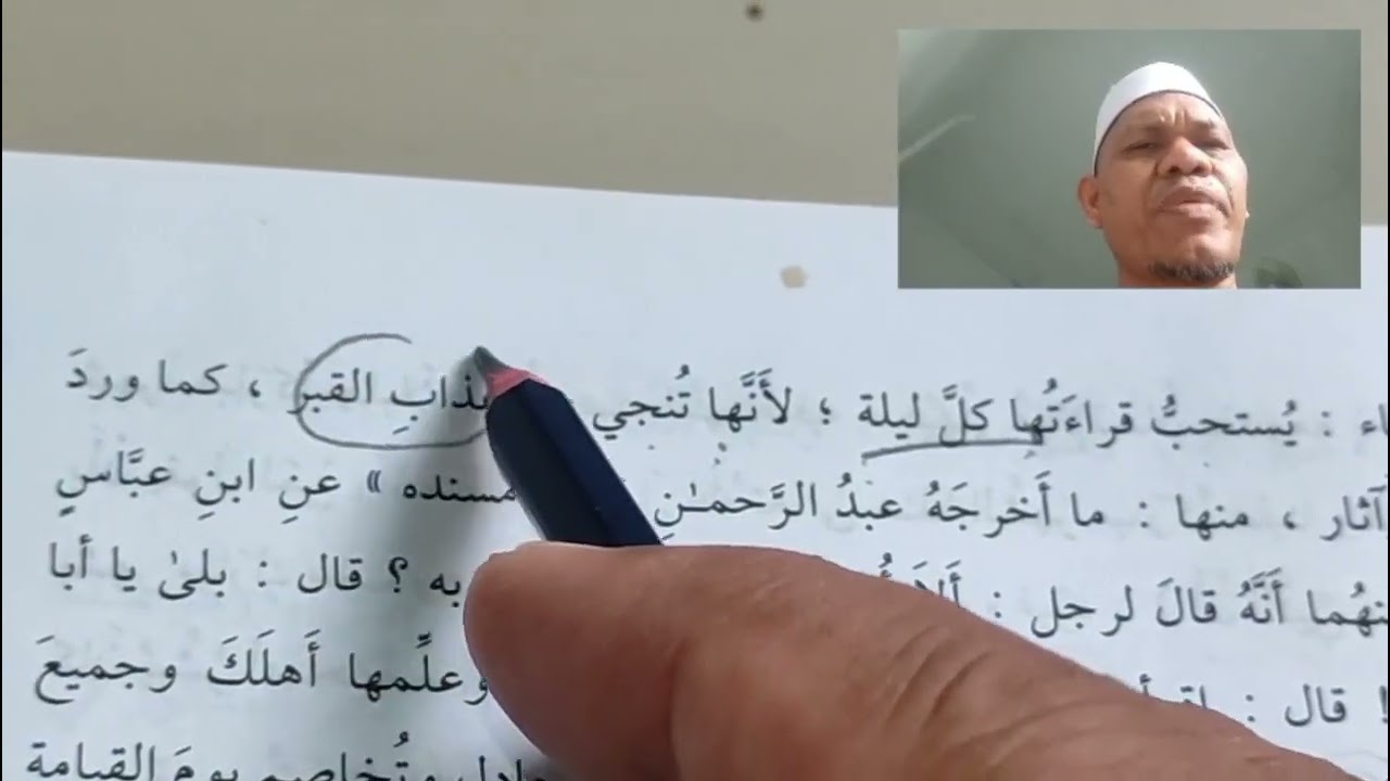 Amalan Sebelum Memasuki Bulan Ramadhan// Ustad Tengku Muhammad Ali Nafiah. 