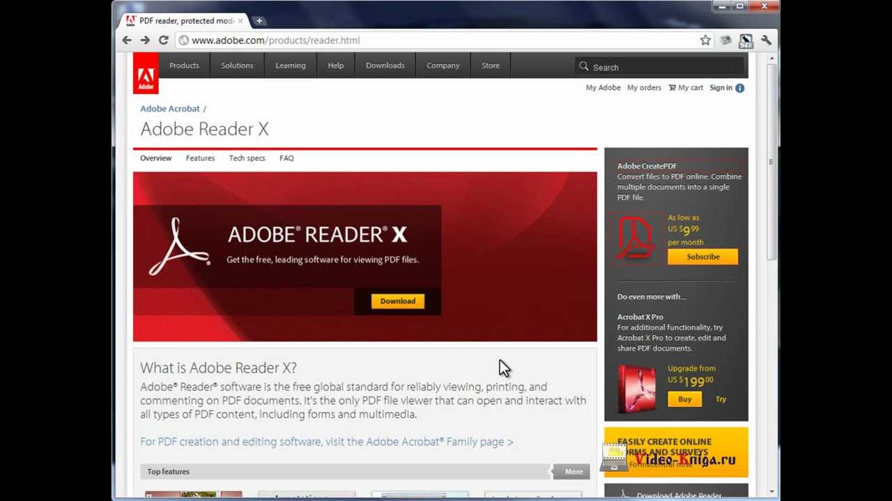 Как бесплатно скачать Acrobat Reader на русском языке