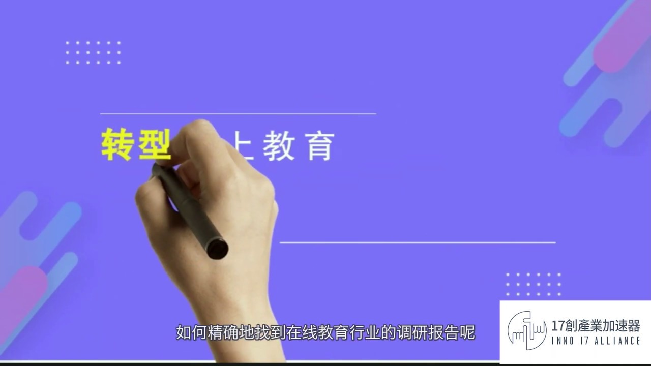 干货分享2|行业研究报告搜索工具分享