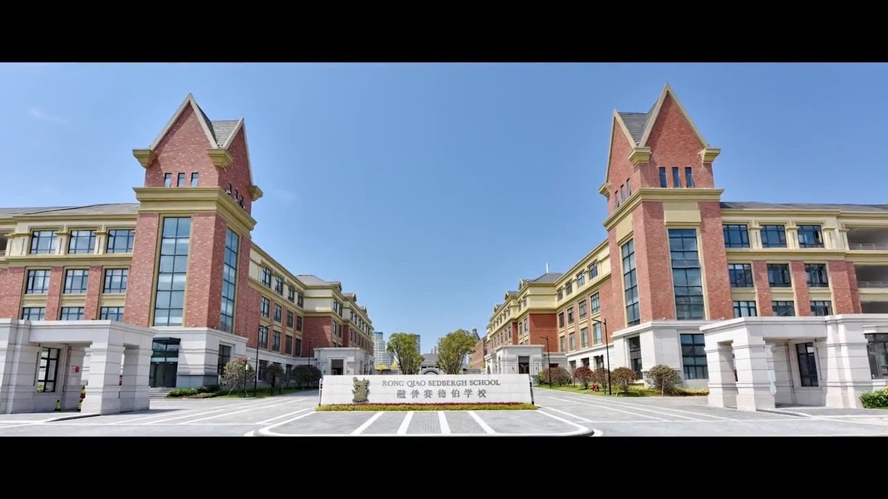 Rong Qiao Sedbergh School Fuzhou