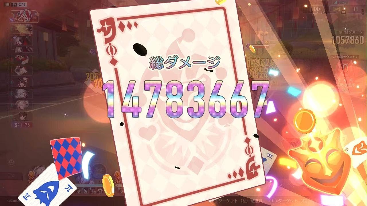 崩壊：スターレイル_20260304013251