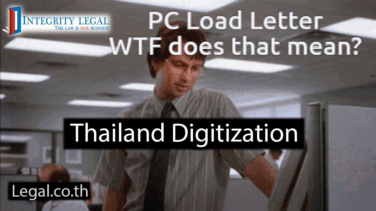 Неужели цифровизация теперь только усугубляет ситуацию?