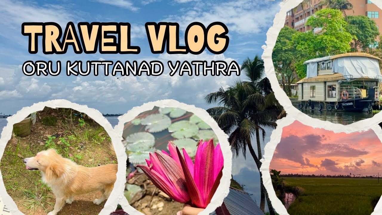 ഒരു കുട്ടനാട് യാത്ര| the beauty of Alappuzha | vlog💚