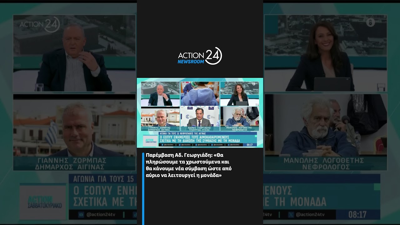 &Gamma;&epsilon;&omega;&rho;&gamma;&iota;ά&delta;&eta;&sigmaf;: &Theta;&alpha; &pi;&lambda;&eta;&rho;ώ&sigma;&omicron;&upsilon;&mu;&epsilon; &tau;&alpha; &chi;&rho;&omega;&sigma;&tau;&omicron;ύ&mu;&epsilon;&nu;&alpha;, &theta;&alpha; &kappa;ά&nu;&omicron;&upsilon;&mu;&epsilon; &nu;έ&alpha; &sigma;ύ&mu;&beta;&alpha;&sigma;&eta; -  &Alpha;&pi;ό &alpha;ύ&rho;&iota;&omicron; &theta;&alpha; &lambda;&epsilon;&iota;&tau;&omicron;&upsilon;&rho;&gamma;&epsilon;ί &eta; &mu;&omicron;&nu;ά&delta;&alpha;