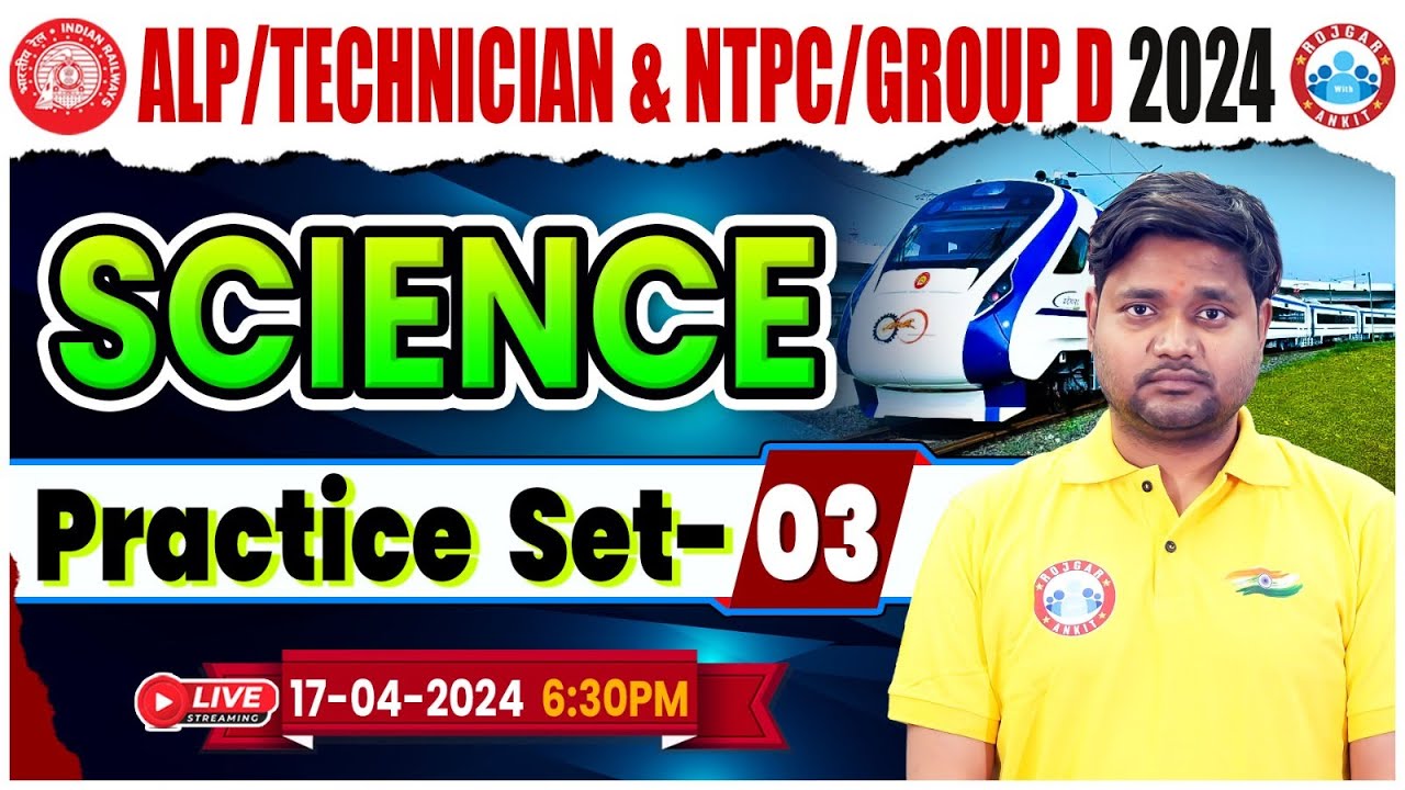 Railway ALP/ Technician Science Class, NTPC, Group D Science Class, Group D Science Practice Set 03