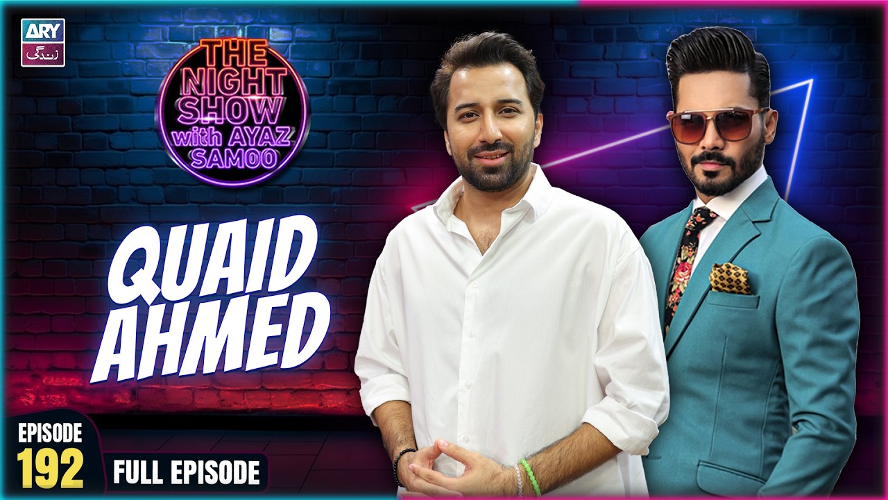 The Night Show with Ayaz Samoo | Quaid Ahmed | EP 192 | 21 August 2026 | ARY Zindagi