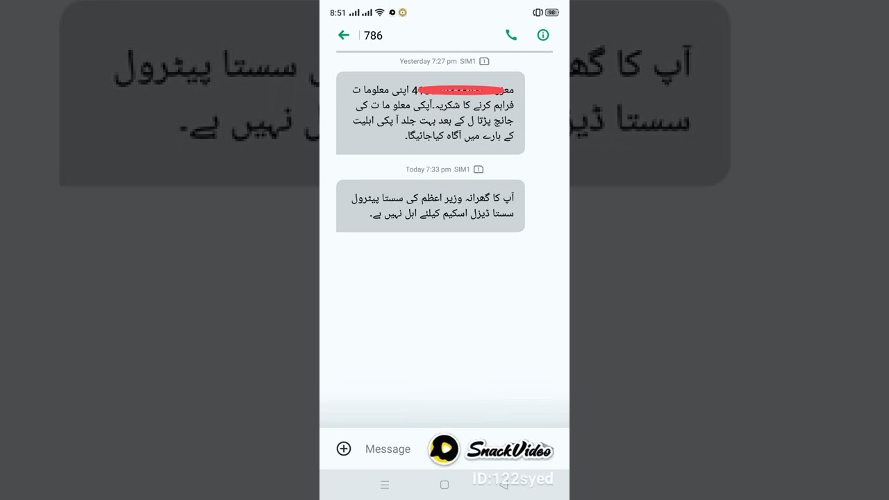 786 sms