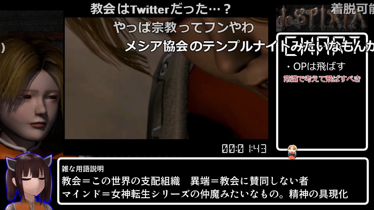 （コメント付き）【デスピリア】deSPIRIA any% 07:03:54【禁断開放聖母アルーアチャート】（参考記録）