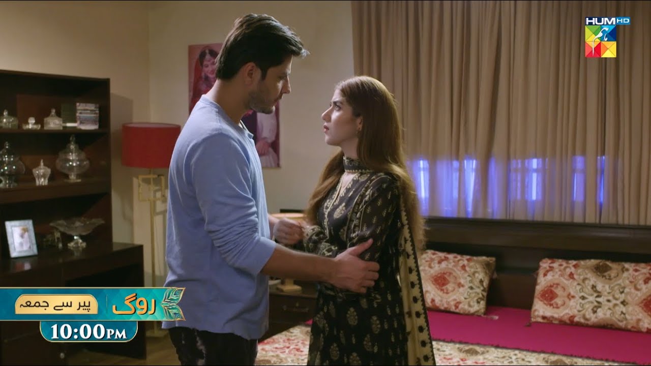 Roag - Digital Promo - Monday To Friday at 9 PM Only On HUM TV