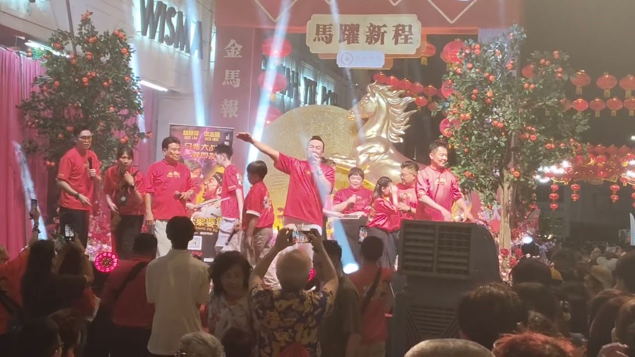 16-馬來西亞梹城, “光華春晚, 馬躍新程”, 適合全家一起參與, 感受濃厚的新春氣氛.