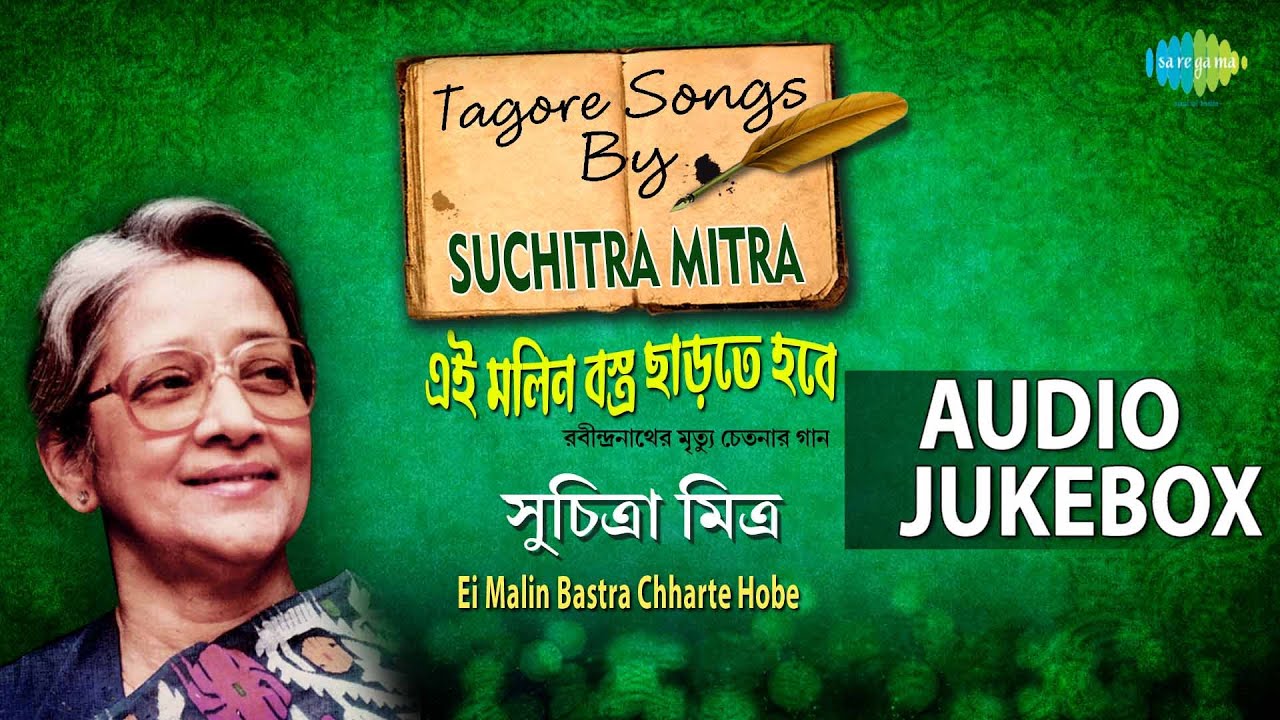 Top Tagore Hits of Suchitra Mitra | Bengali Tagore Songs | Audio Jukebox