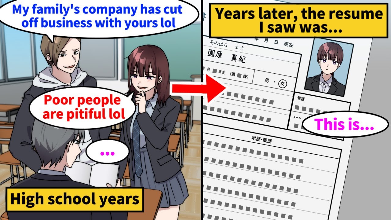 【Manga】My family runs a small factory, and my rich classmates used to mock me in high school...