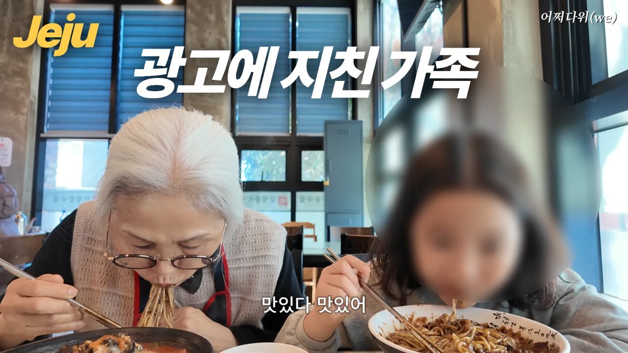 광고에 지쳐서 결국, 가던 곳 갔습니다 ft.주말을 즐기는법