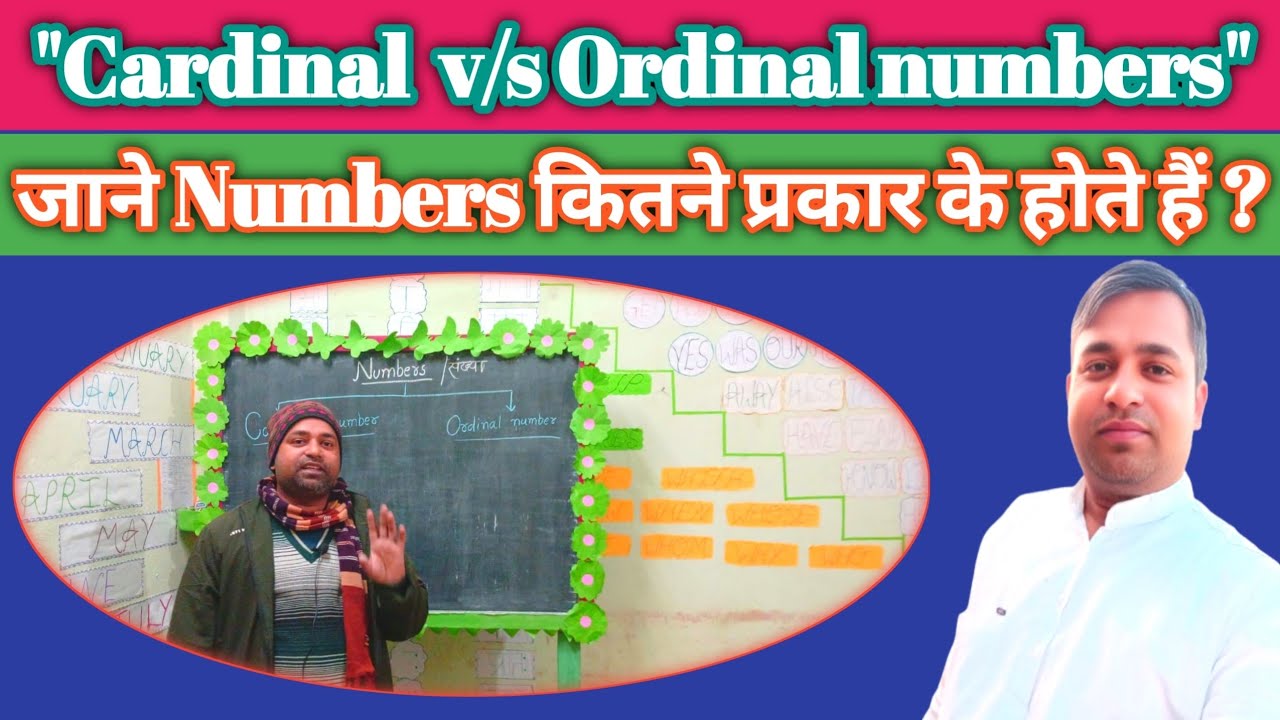 Cardinal v/s Ordinal Numbers | Numbers कितने प्रकार के होते हैं? | English Grammar Basics✅‼️