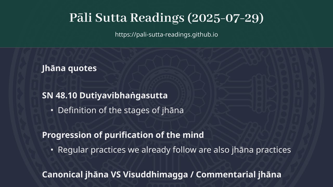 (2025-07-29) Definition of the stages of jhāna, Purification of the mind