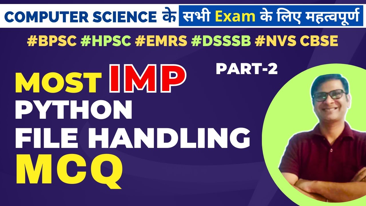 Python File Handling MCQ | Text Files, Binary Files | Computer Science MCQ | Data File Handling Pt-2