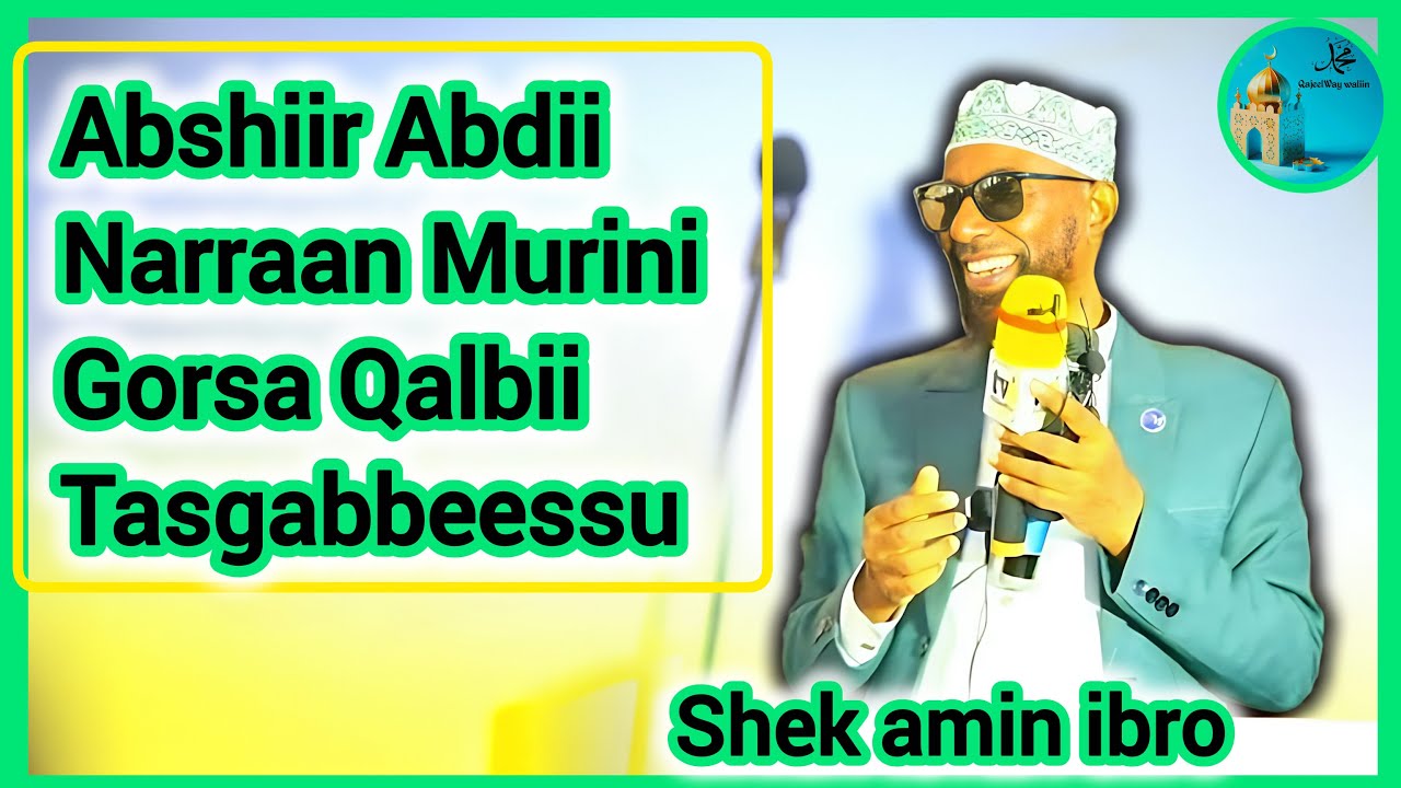 Sheikh Amiin Ibroo Abshiir Abdii Narraan Murini Gorsa Qalbii Tasgabbeessu Iimaana jabeessu