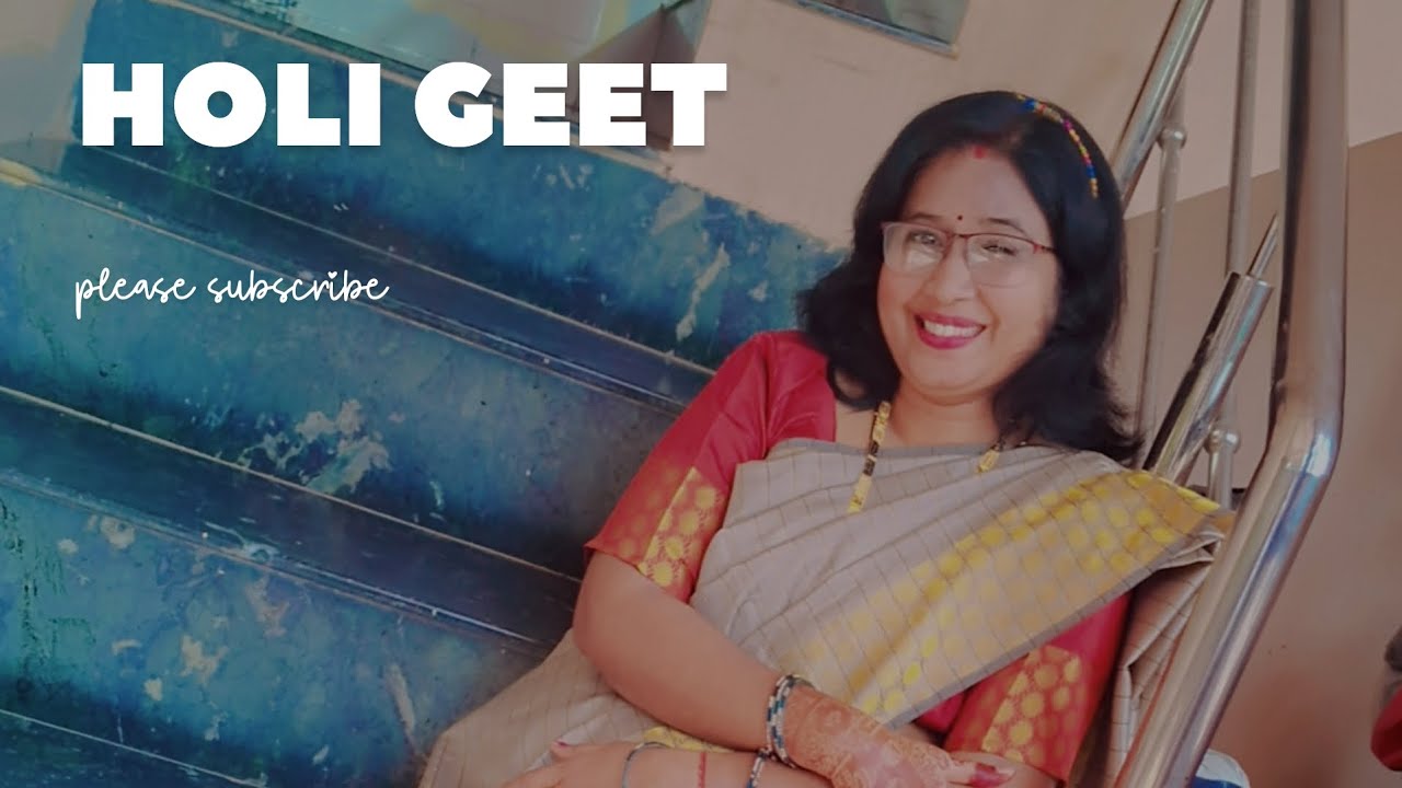 #mjedar Holi geet #Siya ram lakhn khele Holi #Holi speshal #holivibe