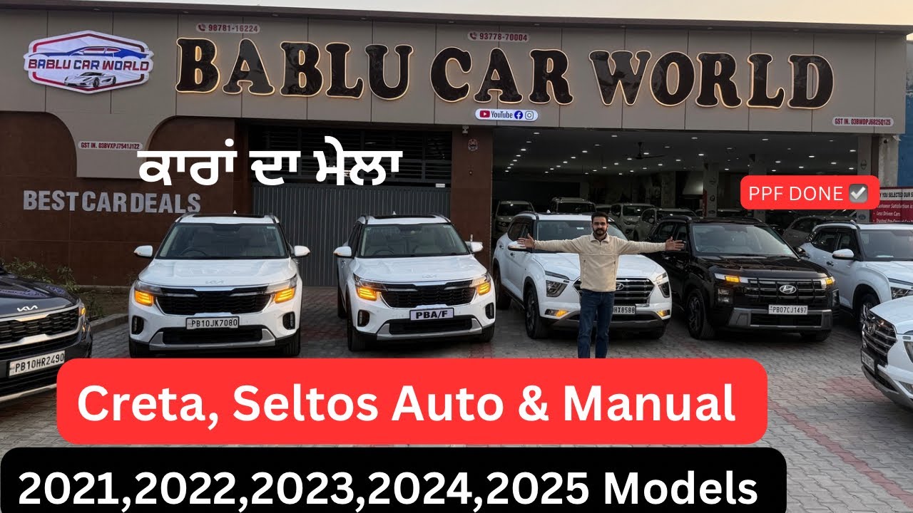 CRETA,SELTOS All Models 🚘 |Automatic & Manual | 2022,2023,2024,2025 Models |😳🤯BCWV110| 