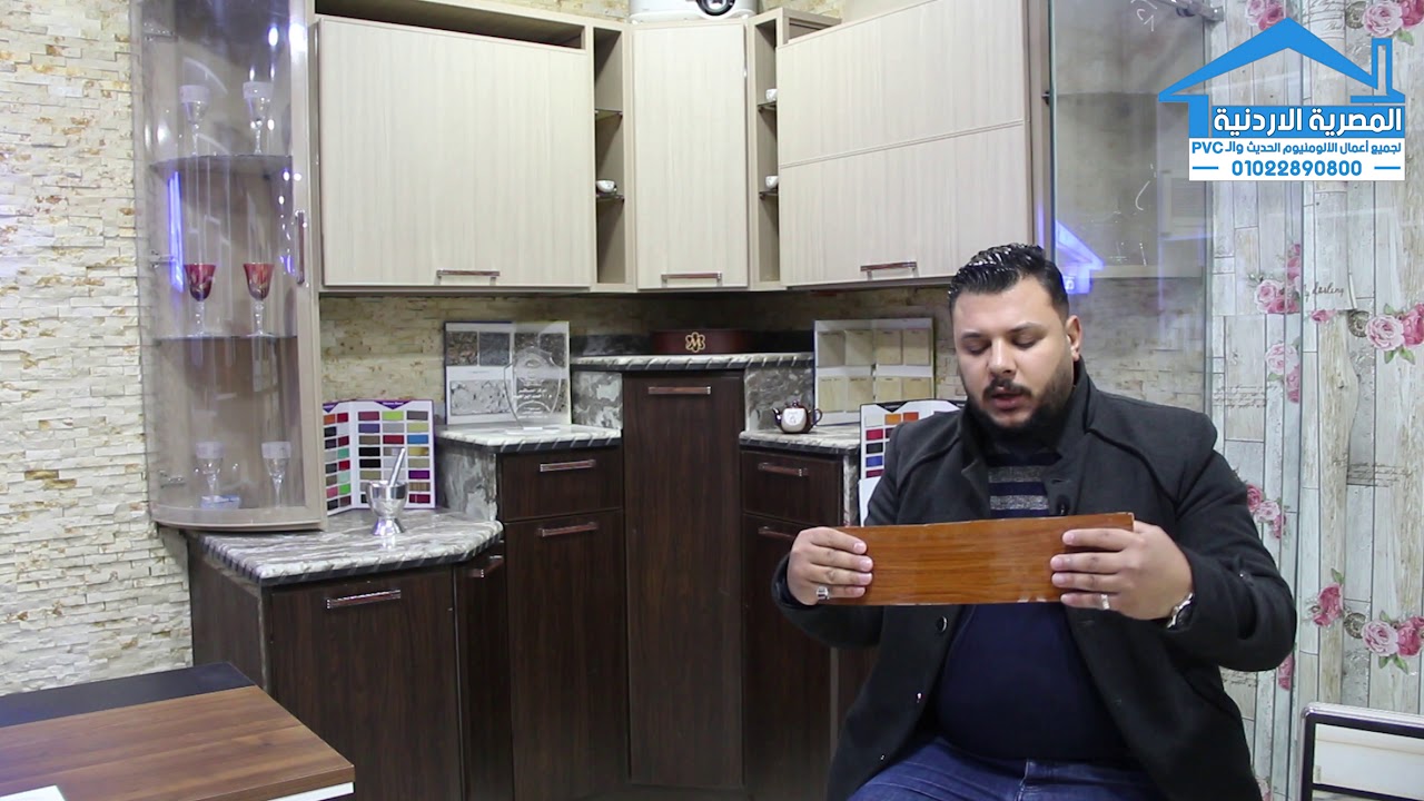 يعني ايه مطبخ كلادينج