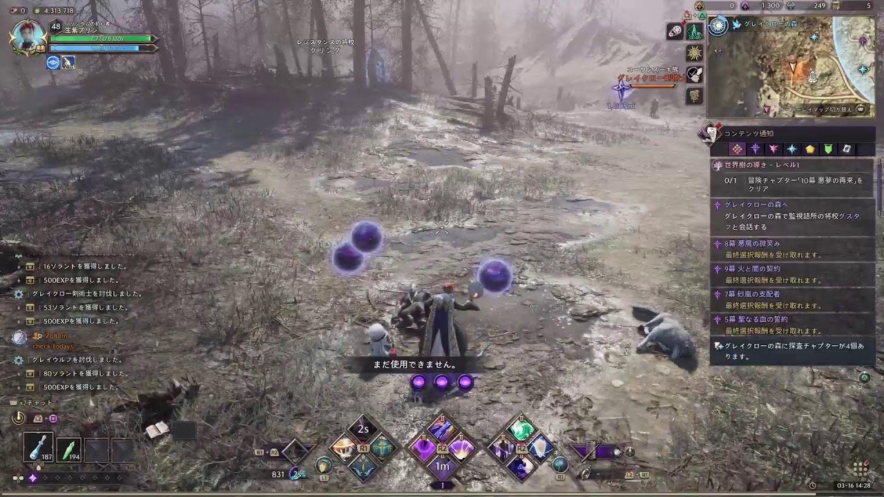 [PS５][初見歓迎][スローンアンドリバティ][スロリバ][参加型]　やりましょう！　＃６ー２