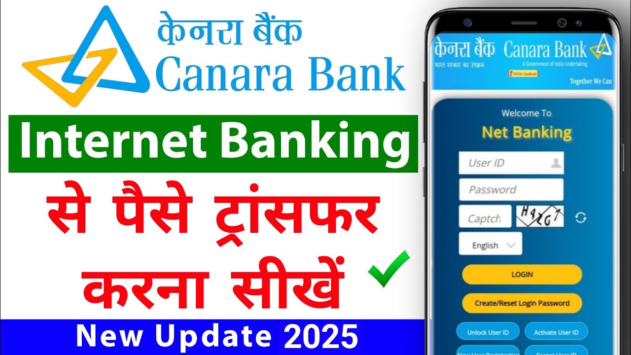 canara bank net banking money transfer | canara bank to other bank money transfer | canara a1i app