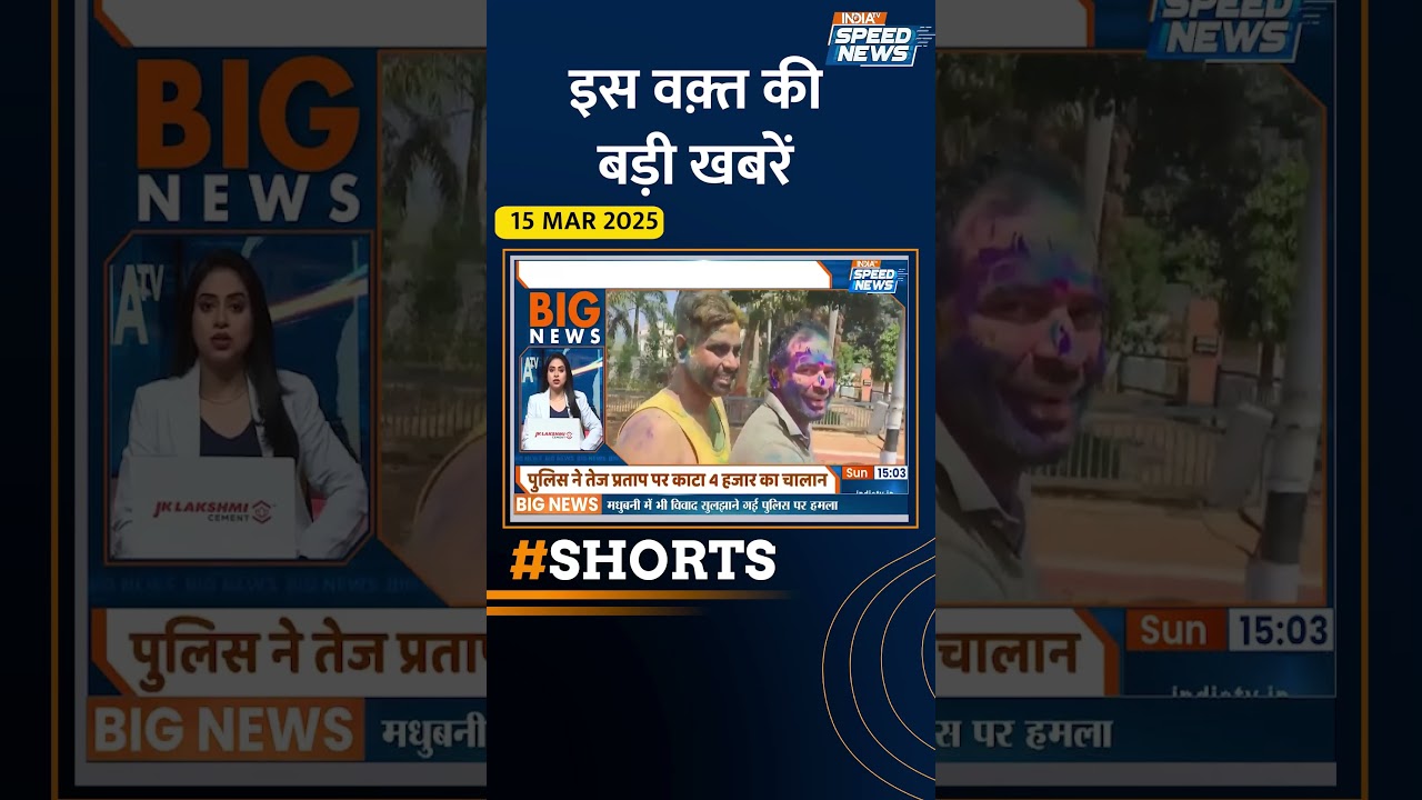 abu katal के शव को किसी अज्ञात जगह पर ले जाय गाया | #indiatv #shorts #latestnews #breakingnews