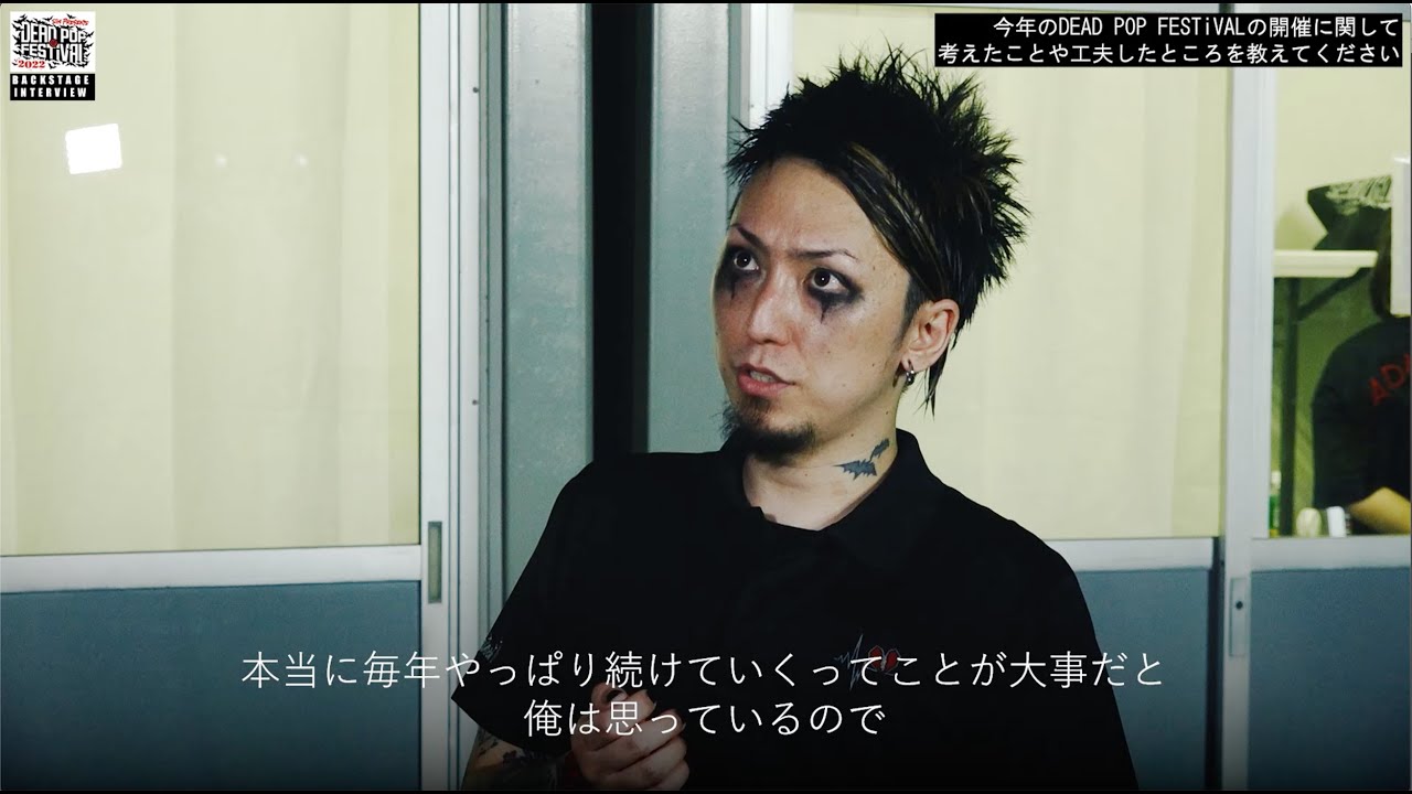 DEAD POP FESTiVAL 2022 インタビュー MAH（SiM）