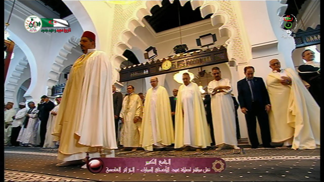 صلاة عيد الأضحى من الجامع الكبير بالجزائر العاصمة - 10 ذو الحجة 1444هـ