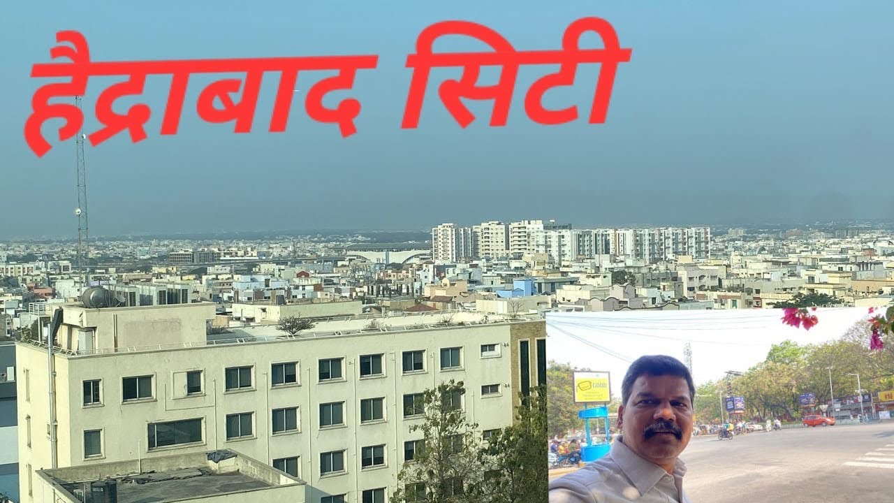 हैद्राबाद सिटी ||haidrabad city ||#travel #viralvideo 