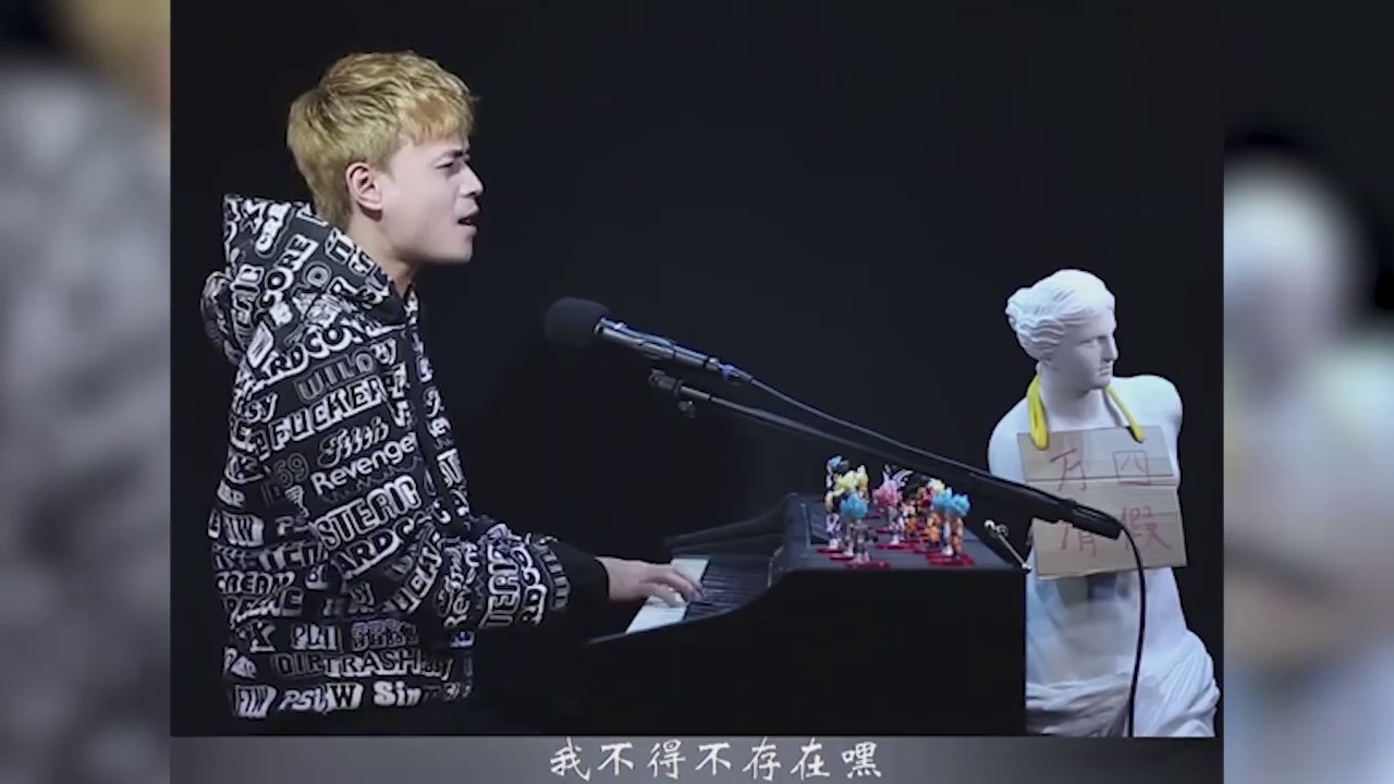 中国京剧唱流行歌曲 你们听过么 让你一次听个够 看魏楚沅怎么把凤凰传奇月亮之上唱出京剧感
