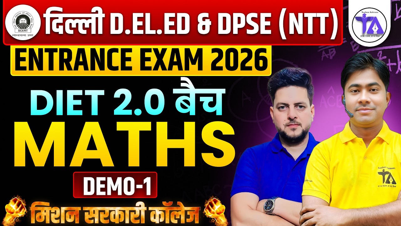 Delhi D.El.Ed Entrance 2026 | DIET 2.0 Maths 🔥 DEMO-1 | DPSE (NTT) | Free Demo