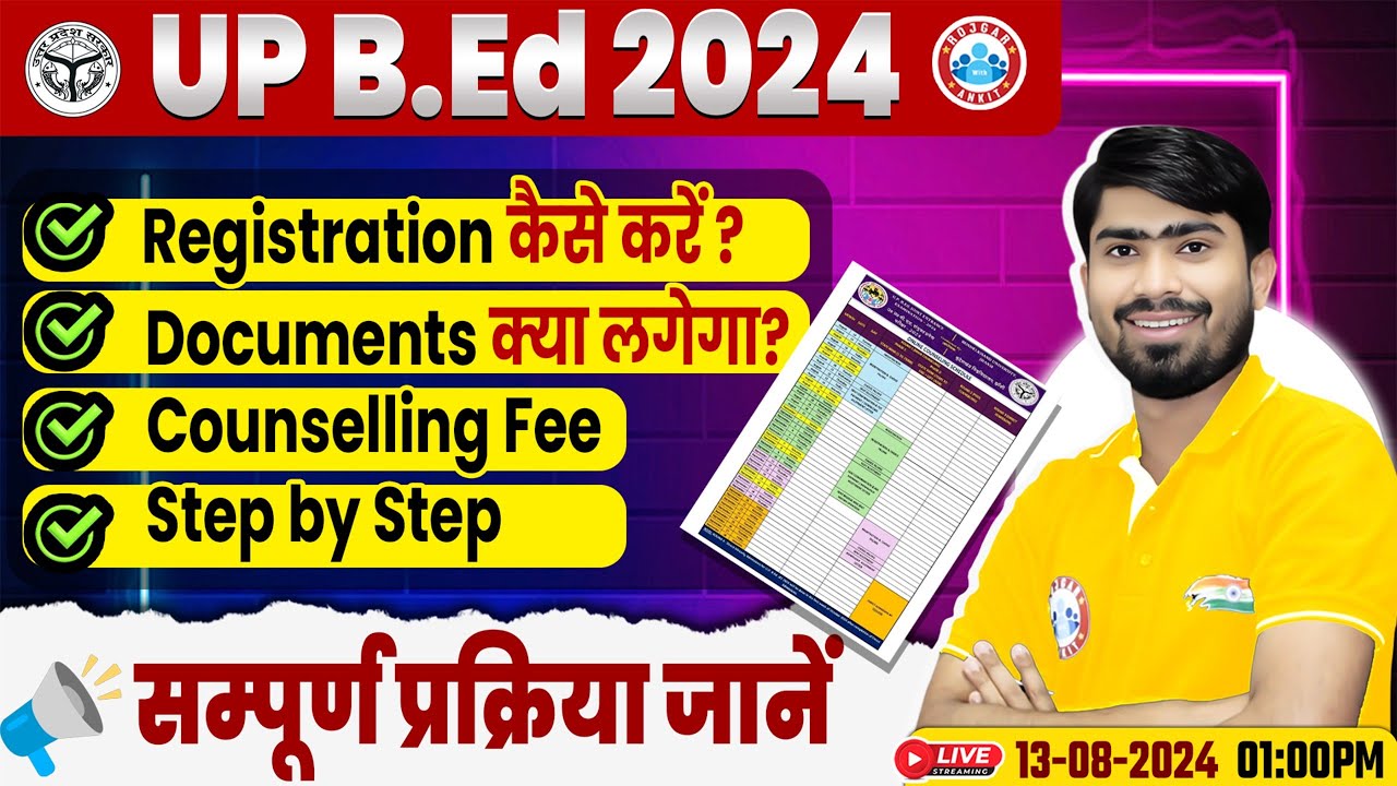 UP B.Ed Counselling 2024 | Registration, Documents, Counselling Fee | Full Details By Mamtesh Sir