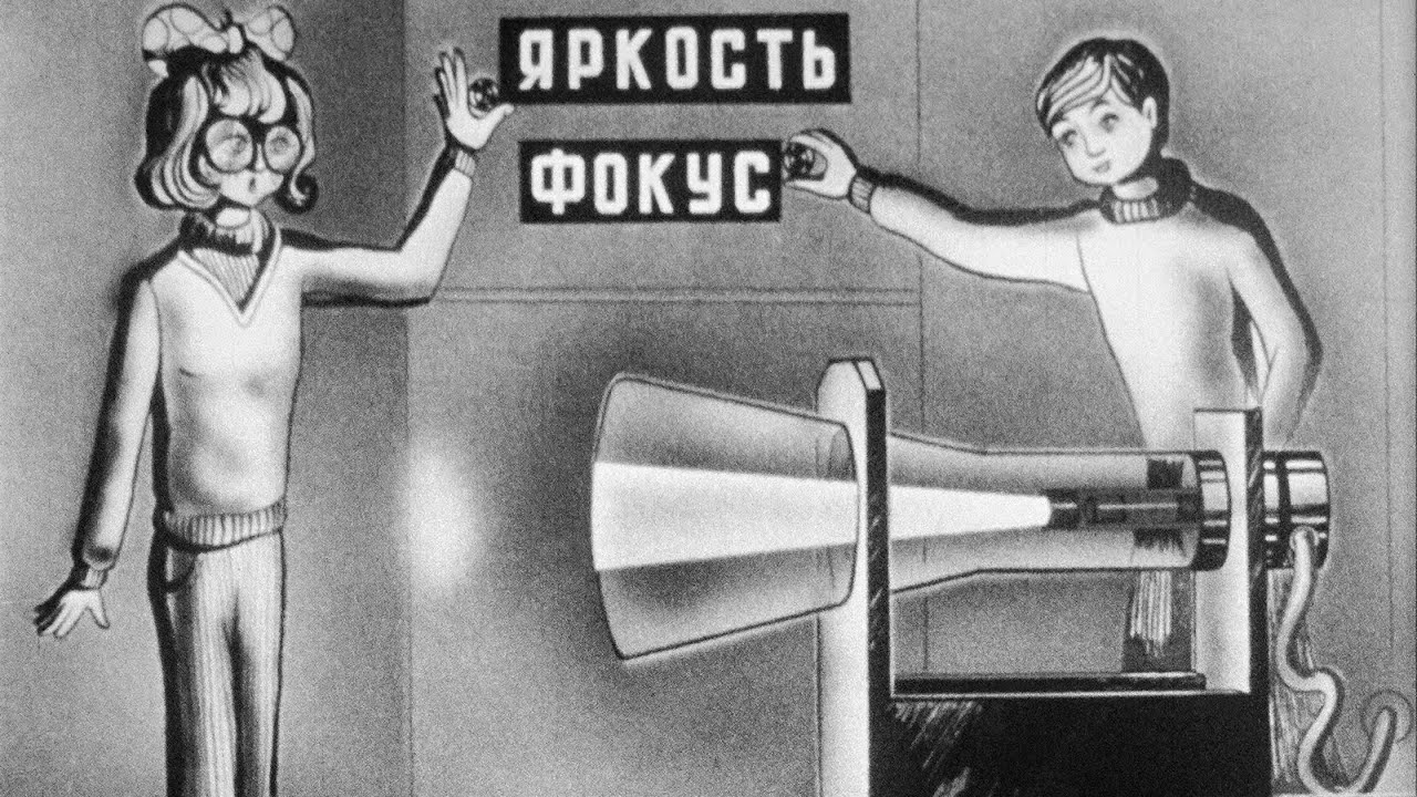 Электронно-лучевая трубка, 1983