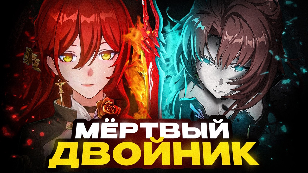 Himeko's Death: Rewritten History | Honkai: Star Rail x Honkai Impact 3rd