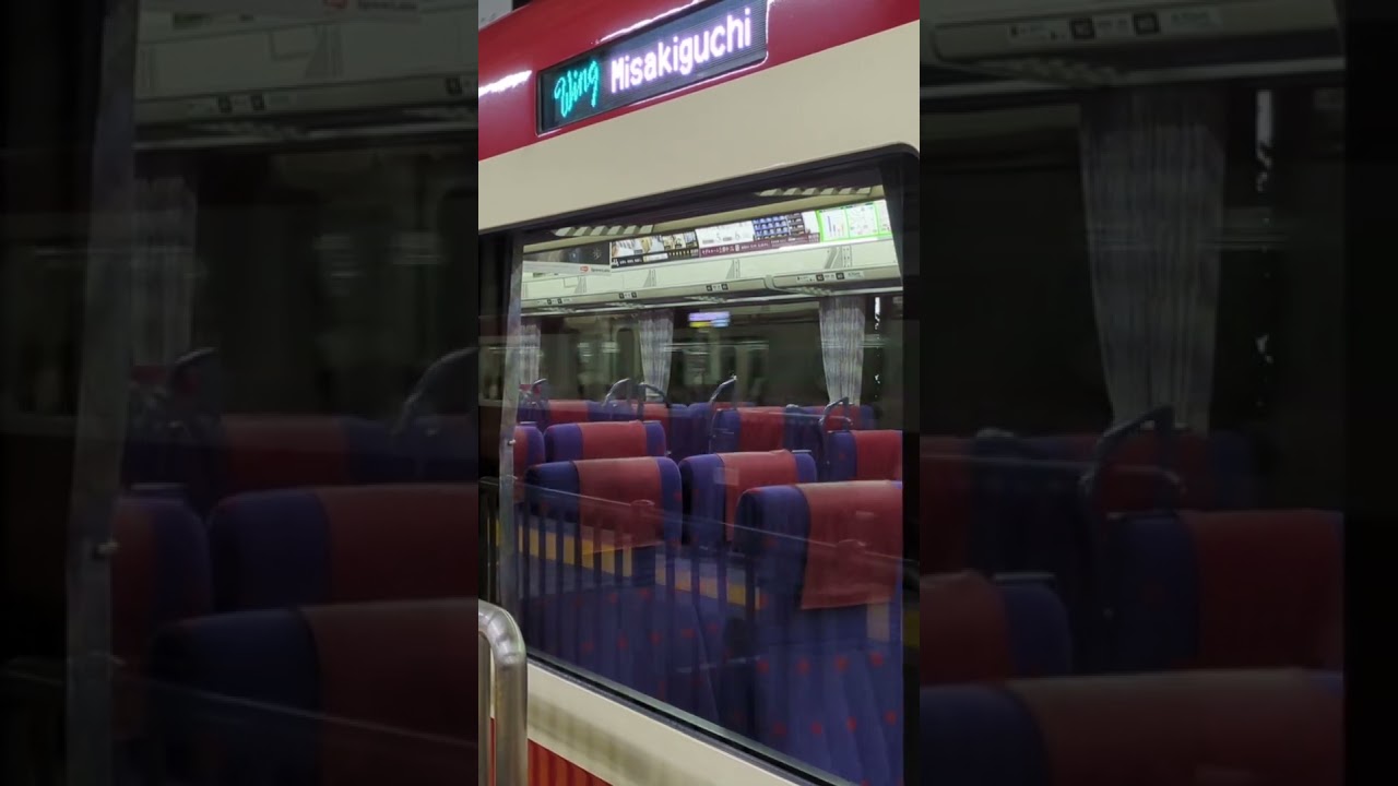 Wing号の座席転換