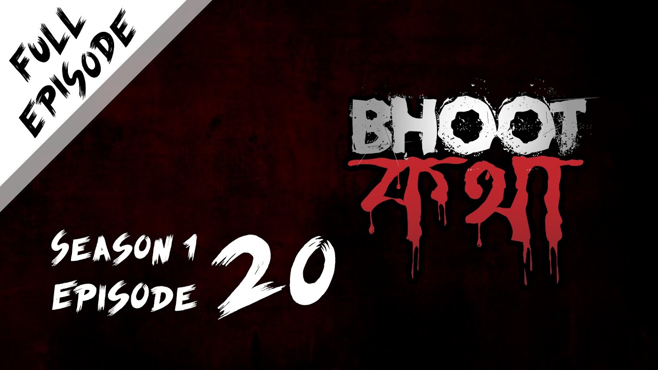 Bhoot Kotha Season 1 Episode 20