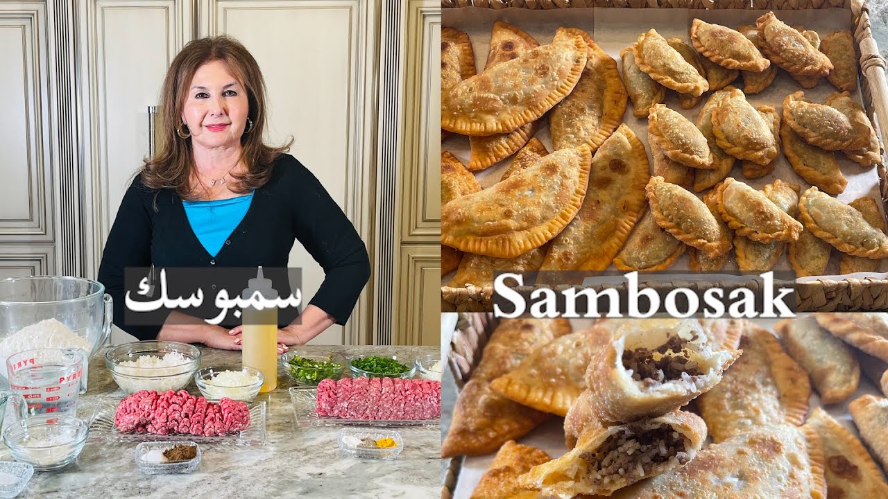 سمبوسك بعجينة مميزة وحشوتين لحم sambosak  in 2 different fillings Samira’s kitchen episode # 458