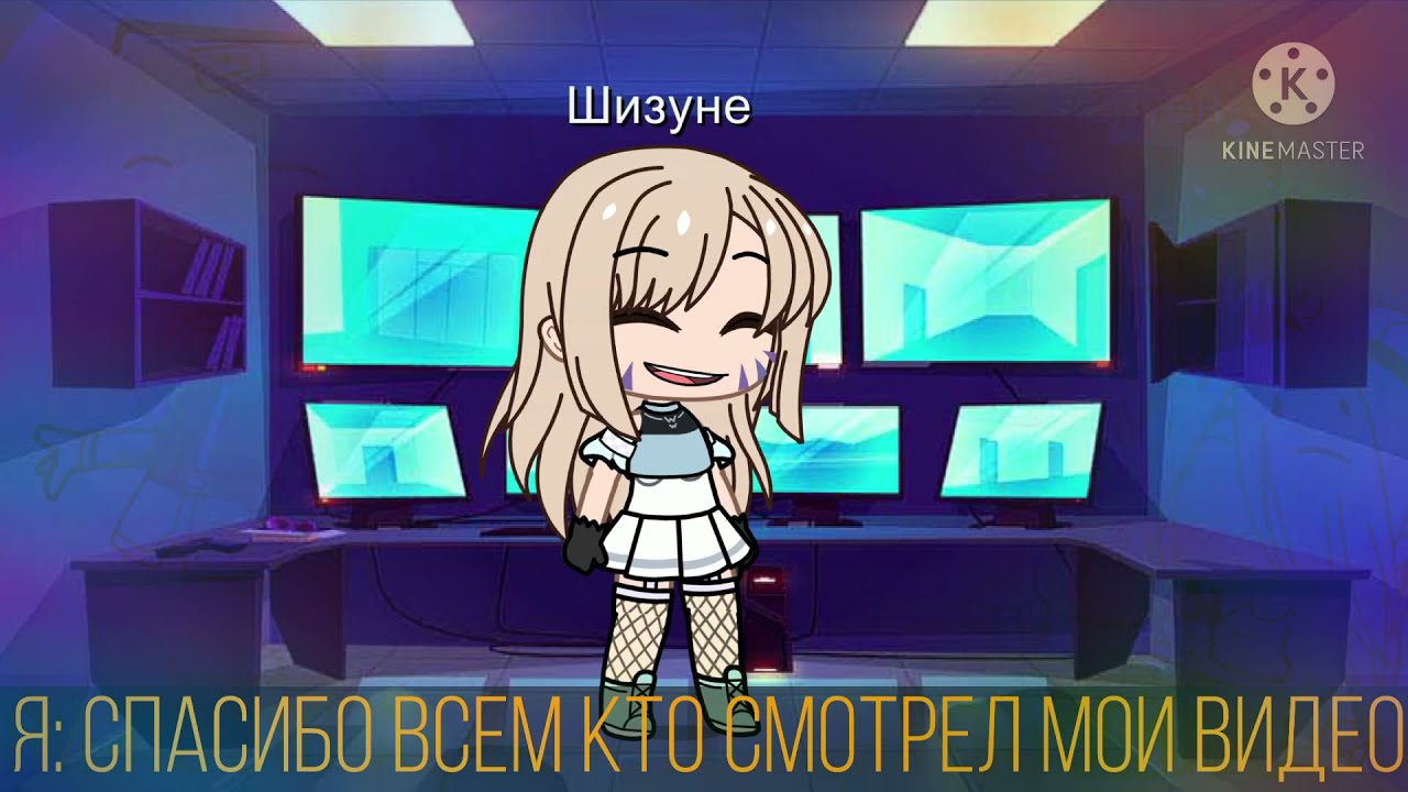 •~Реакция друзей Наруто на Клан Узумаки ( почти всех друзей ) ☝️2/2☝️•~