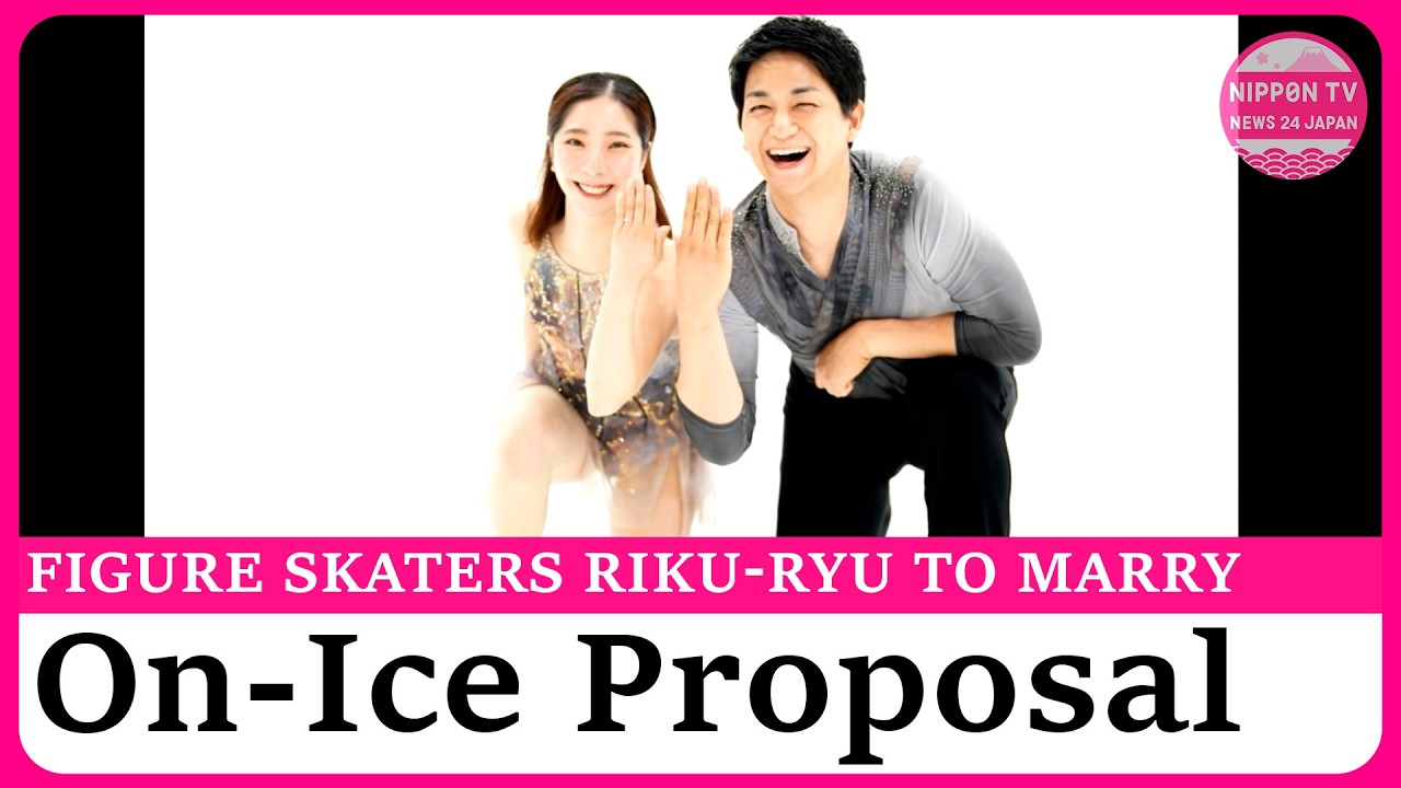 Olympic pairs figure skating champions Riku-Ryu announce their engagement