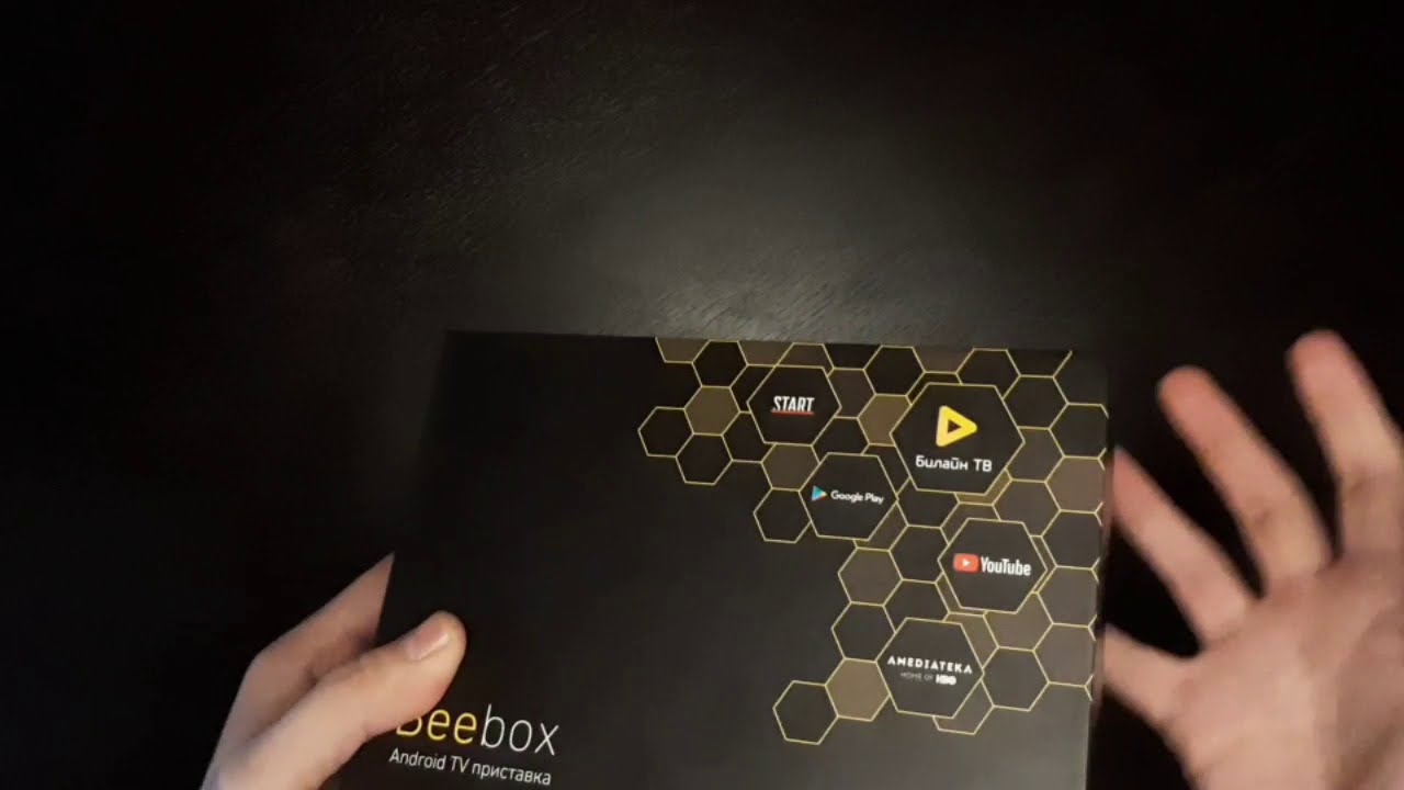 Что там внутри? | Beebox от Билайн. Android TV.