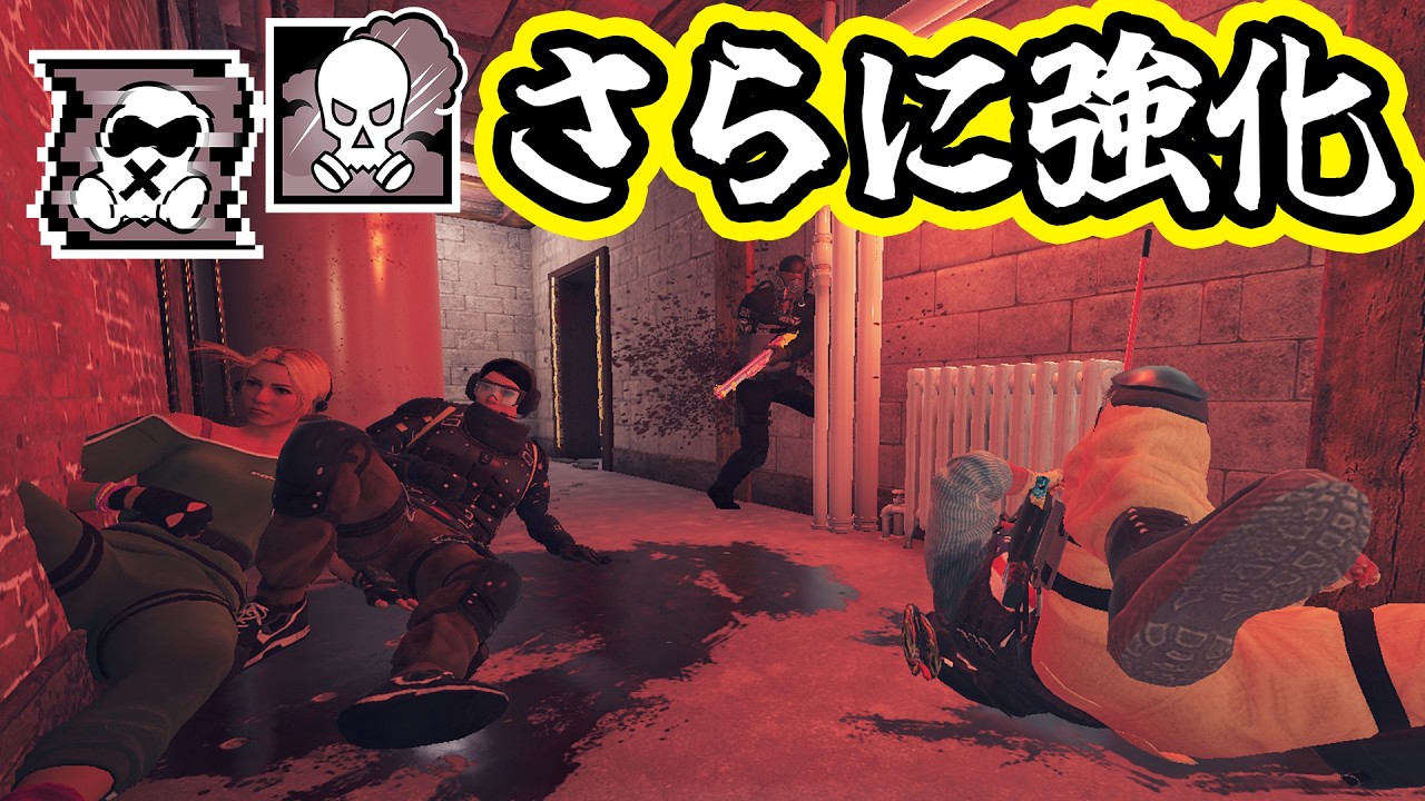 最強オペにまた強化が来たwww【R6S】#シージ