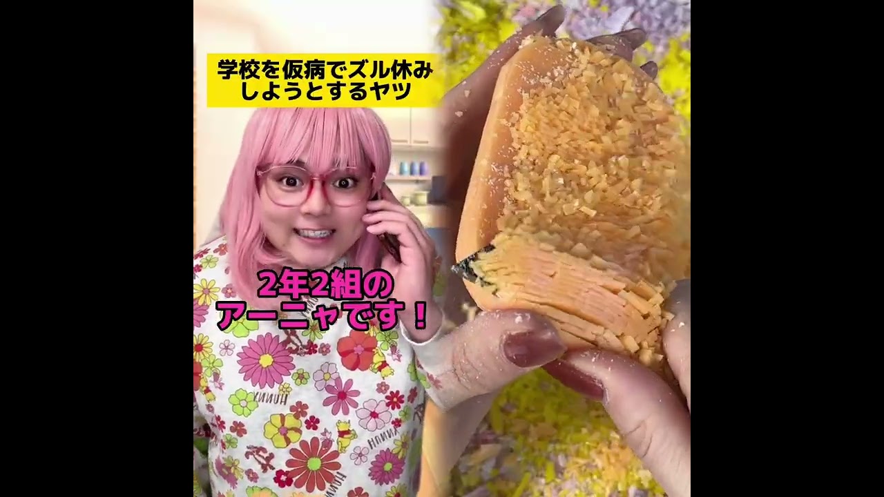 POV 最高の作品 (@tomo_su1) 🥉ASMR リラックスストーリーコレクション | TikTok の POV コレクション