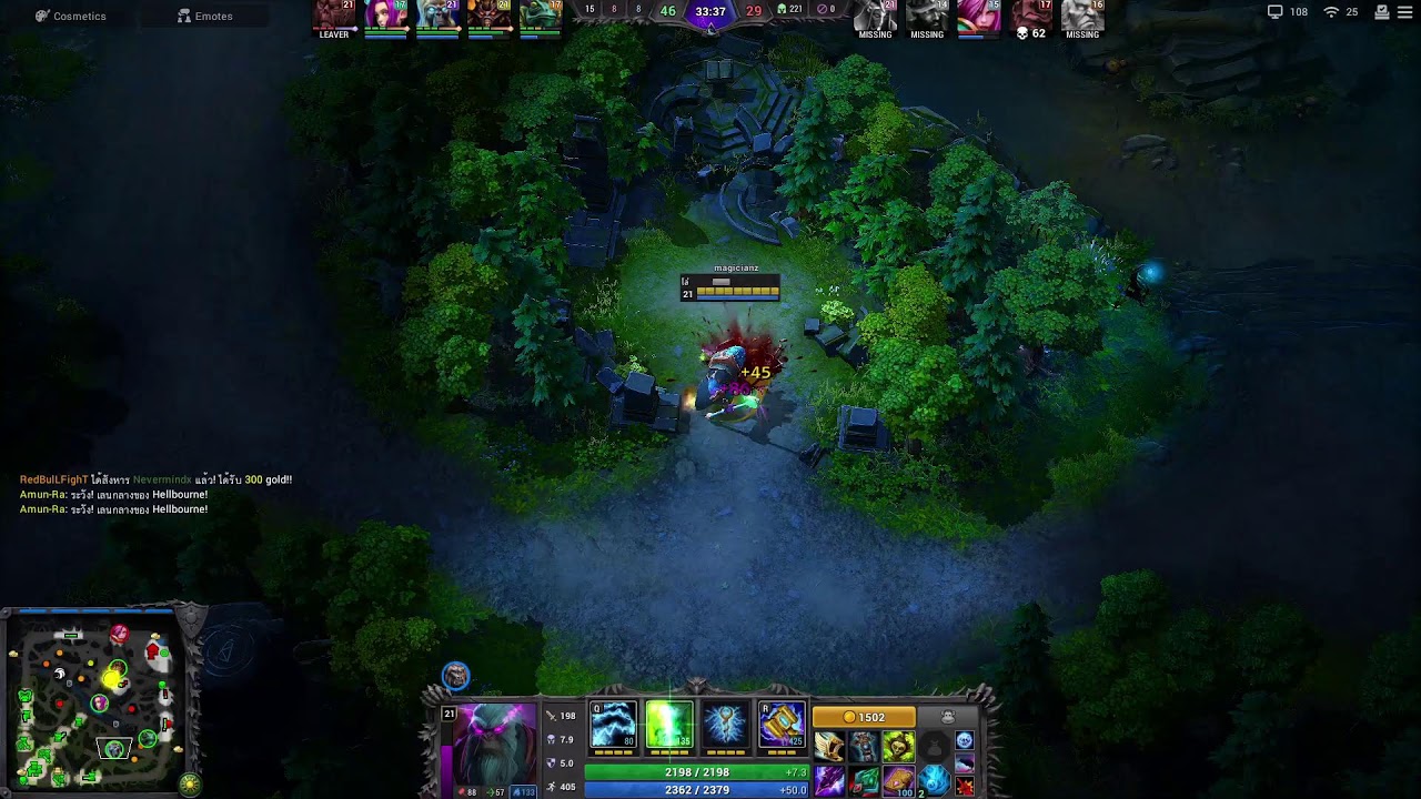 คุณกำลังเล่นเกม Hon reborn 